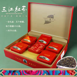 侗坡仙茗三江红茶250g礼盒装2025新茶广西柳州茶叶正宗三江红茶