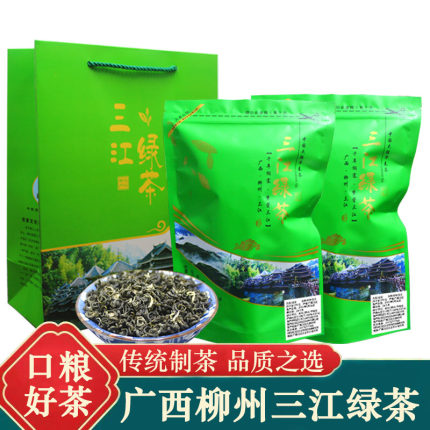2026新广西柳州三江绿茶高山云雾茶浓香耐泡口粮茶500克产地直发