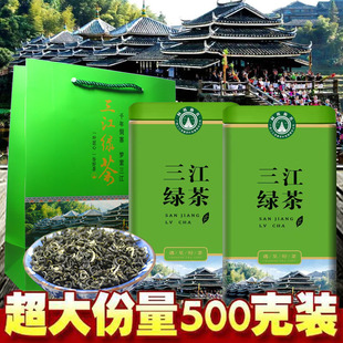 三江绿茶2026广西碧螺春正宗三江茶叶布央茶毛尖高级高山优质香茶