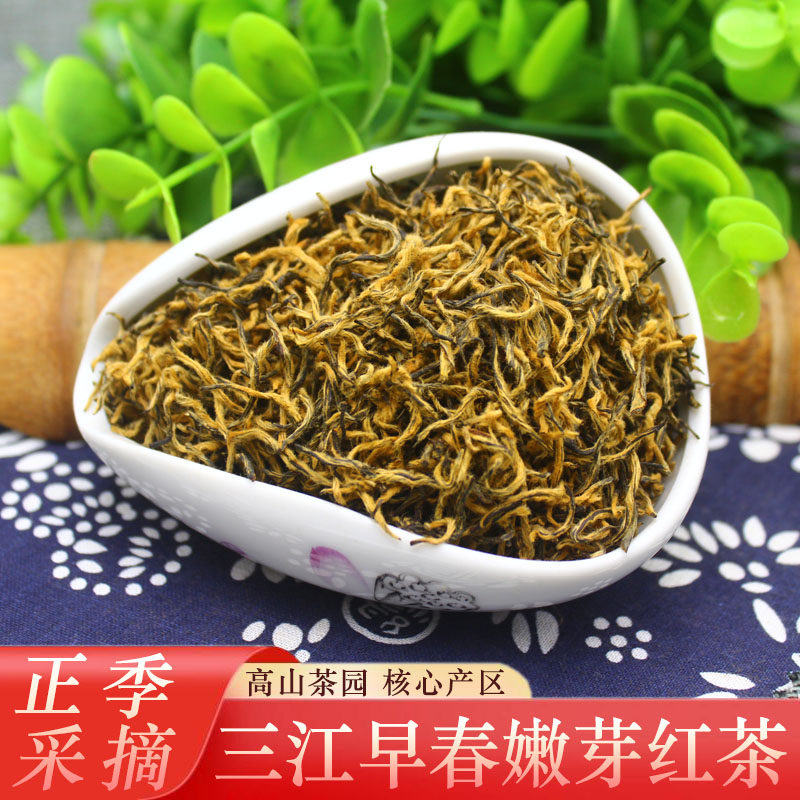 2026三江明前嫩芽布央茶