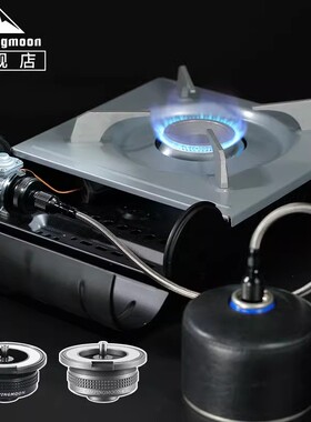 CAMPINGMOON柯曼Z13M磁吸式卡转高山转换头户外燃气配件气罐转换