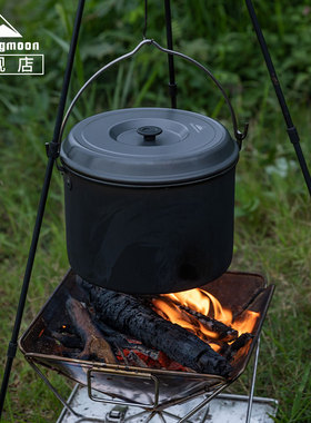 柯曼户外野炊专用吊锅便携大号铝锅 煮炖锅具套装野营用品MC-255