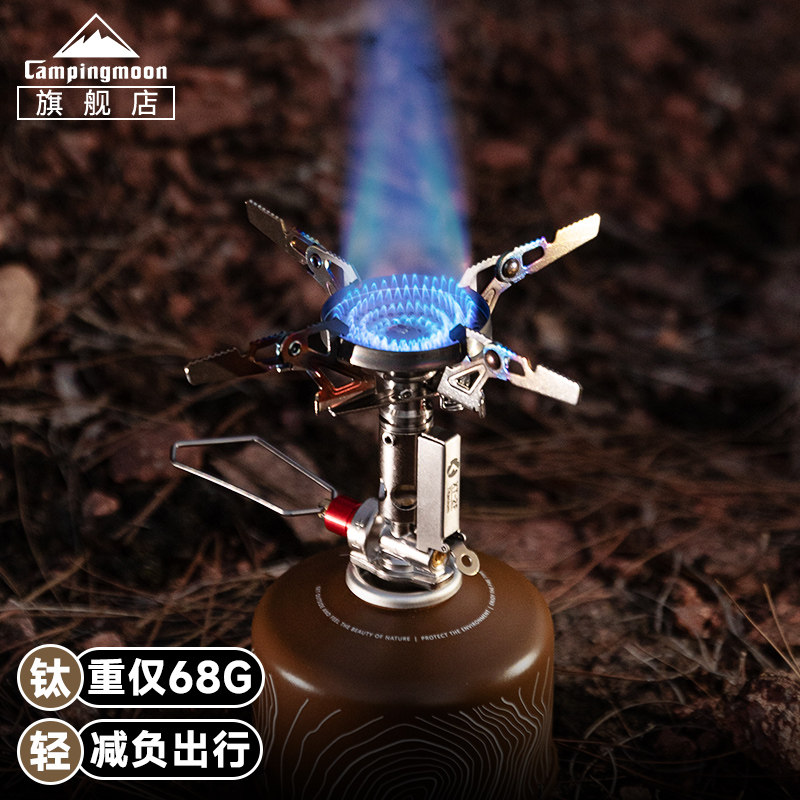 柯曼钛版火箭炉XT-2F专业登山徒步烧水燃气炉 大功率稳压高山炉头
