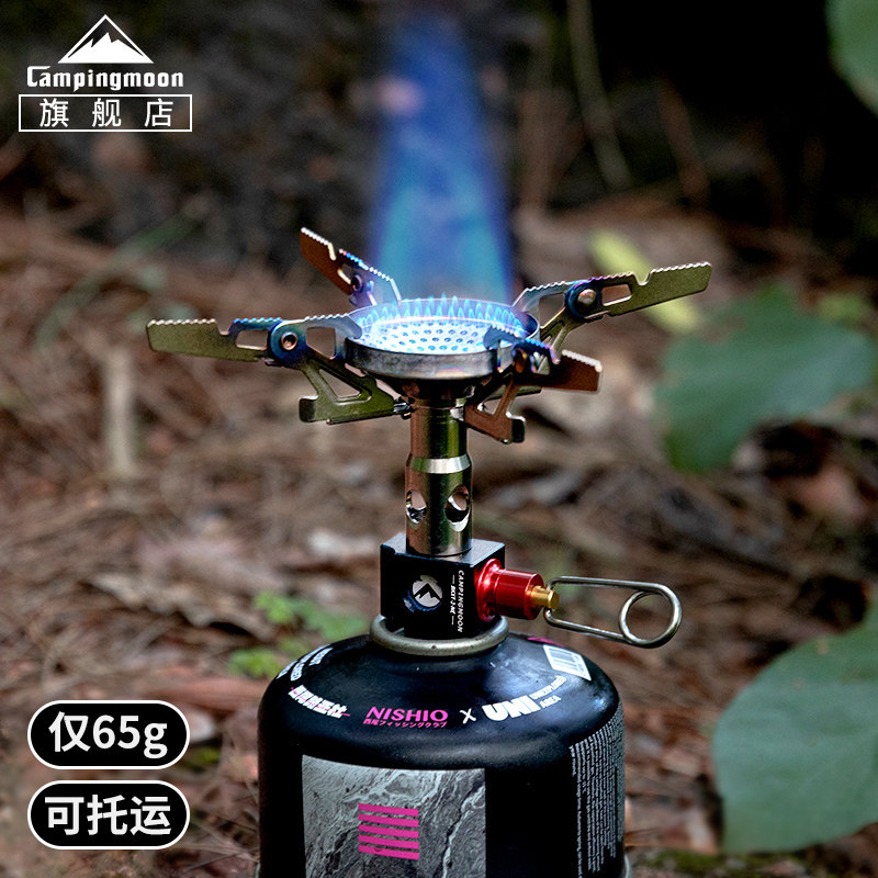 柯曼无电款钛炉轻量化65g户外登山燃气炉 旅行可托运炉头BKXT-2NE