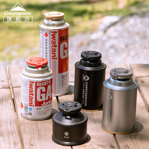 柯曼卡式气罐盖G-4长气罐防尘防漏气自带卡扣防丢失便携气罐配件