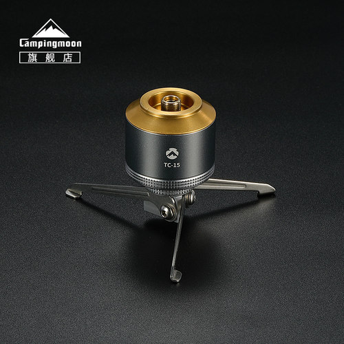 CAMPINGMOON相机支架小气罐灯架