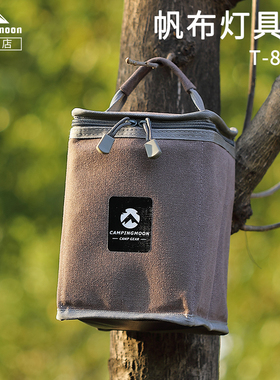 柯曼露营工具包收纳包可折叠 单手拎包灯具T-8-BC气罐手提帆布包