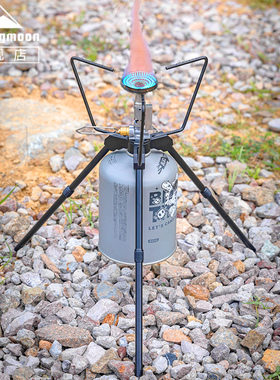 柯曼黑化燃气炉通用支架BKZ01户外炉头高低两档调节铝合金炉架