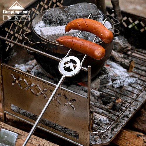 CAMPINGMOON不锈钢双烤叉可折叠