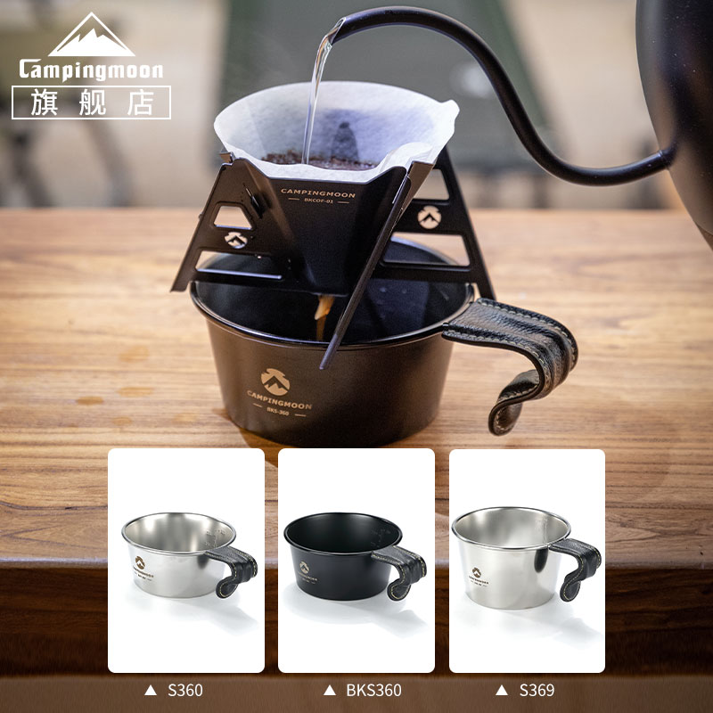 compingmoon柯曼雪拉杯手把套头