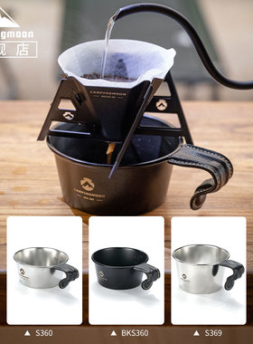 COMPINGMOON柯曼雪拉杯手把套头层牛皮隔热防滑通用耐磨碗把套