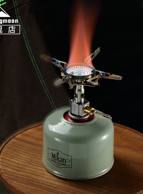 柯曼户外猛火炉具大功率猛火便携式燃气炉 XD-2NE防风一体稳压炉