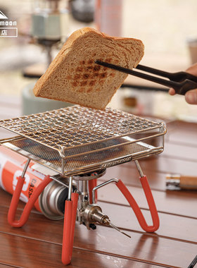 柯曼气炉专用面包烤网US1615小型波浪烤肉网304不锈钢便携吐司网