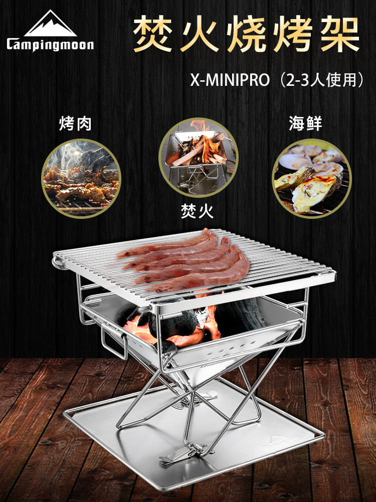 柯曼小型折叠焚火台烧烤炉不锈钢烤架户外焚烧树支bbq烤箱三人用 Campingmoon户外旗舰店 淘优券