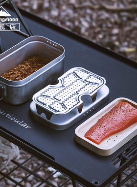 柯曼饭盒蒸网2013-W饭盒专用加厚不锈钢底网户外露营早餐蒸煮套装