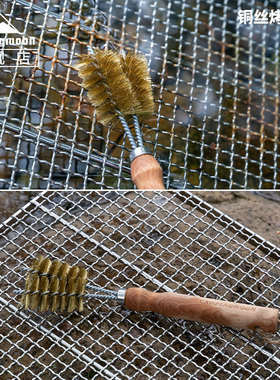 柯曼多用铜丝清洁刷烧烤网污垢清洁小刷子轻松除锈刷户外烧烤工具