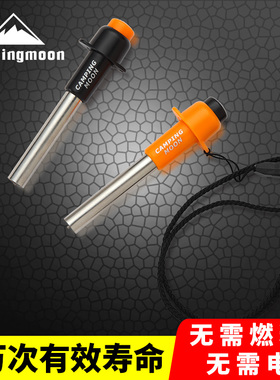 CAMPINGMOON雷电 无燃料点火器 无火焰 电子点火打火器压电点火器