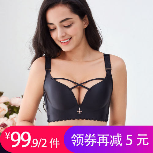全罩杯光面隐形大码胖mm女士内衣