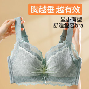 专为女性打造的调整型加宽肩带无钢圈文胸 聚拢收副乳上托U型美背舒适女内衣