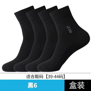 长袜黑色商务男袜 短袜秋冬季 浪莎袜子男士 中筒纯棉吸汗透气薄款