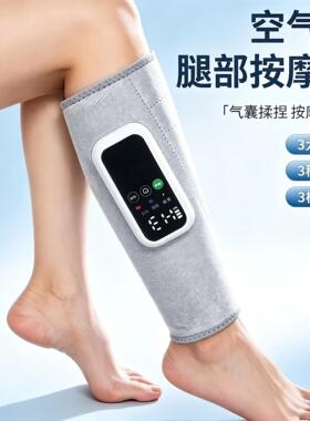 自动捏小腿神器腿部按摩器全自动揉捏热敷美腿仪缓解肌肉酸痛按摩
