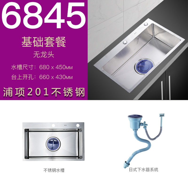 68x46 72x47 82x49 304不锈钢水槽单槽厨房洗菜盆水池洗菜池加i.