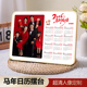 2026年新年日历相框摆台马年定制洗照片加打印制作全家福纪念摆件