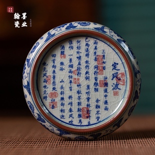 景德镇青花瓷定风波盖置陶瓷茶杯垫子壶承盖子垫杯垫老陶泥茶壶垫