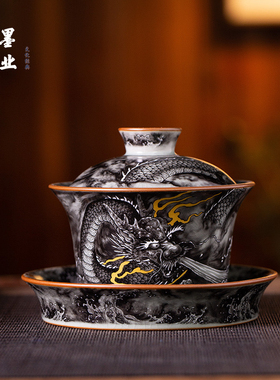 景德镇陶瓷老陶泥墨龙马蹄三才盖碗单个可悬停防烫手家用泡茶碗