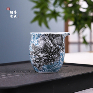 景德镇陶瓷仿古泥青花海水墨龙公道杯家用中式分茶器茶海茶道配件