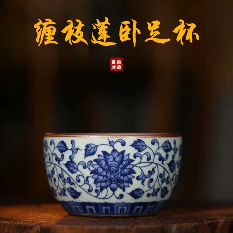 景德镇陶瓷老陶泥青花缠枝莲卧足杯家用个人专用主人杯中式茶杯