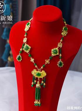 新娘中式国风串珠翡翠绿精致项圈