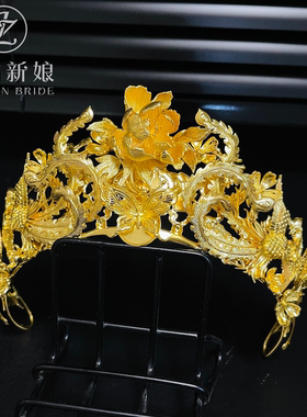 ETE新娘金色凤冠龙凤褂头饰大气国风新中式结婚秀禾头饰2025新款