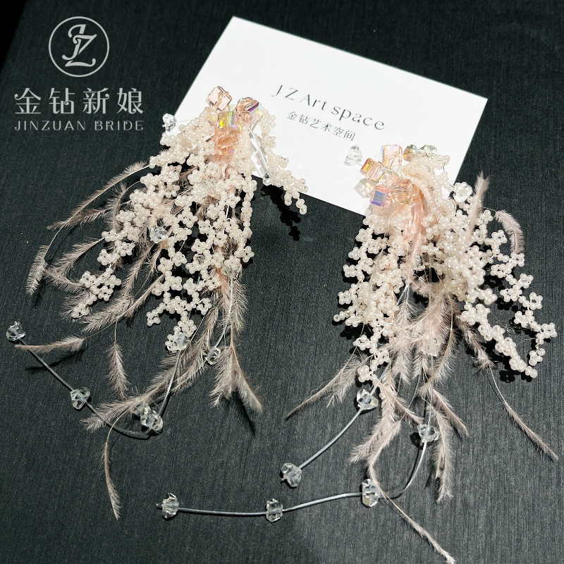 新娘粉色羽毛耳饰复古仙气耳夹森系甜美耳环结婚礼服配饰大气超仙