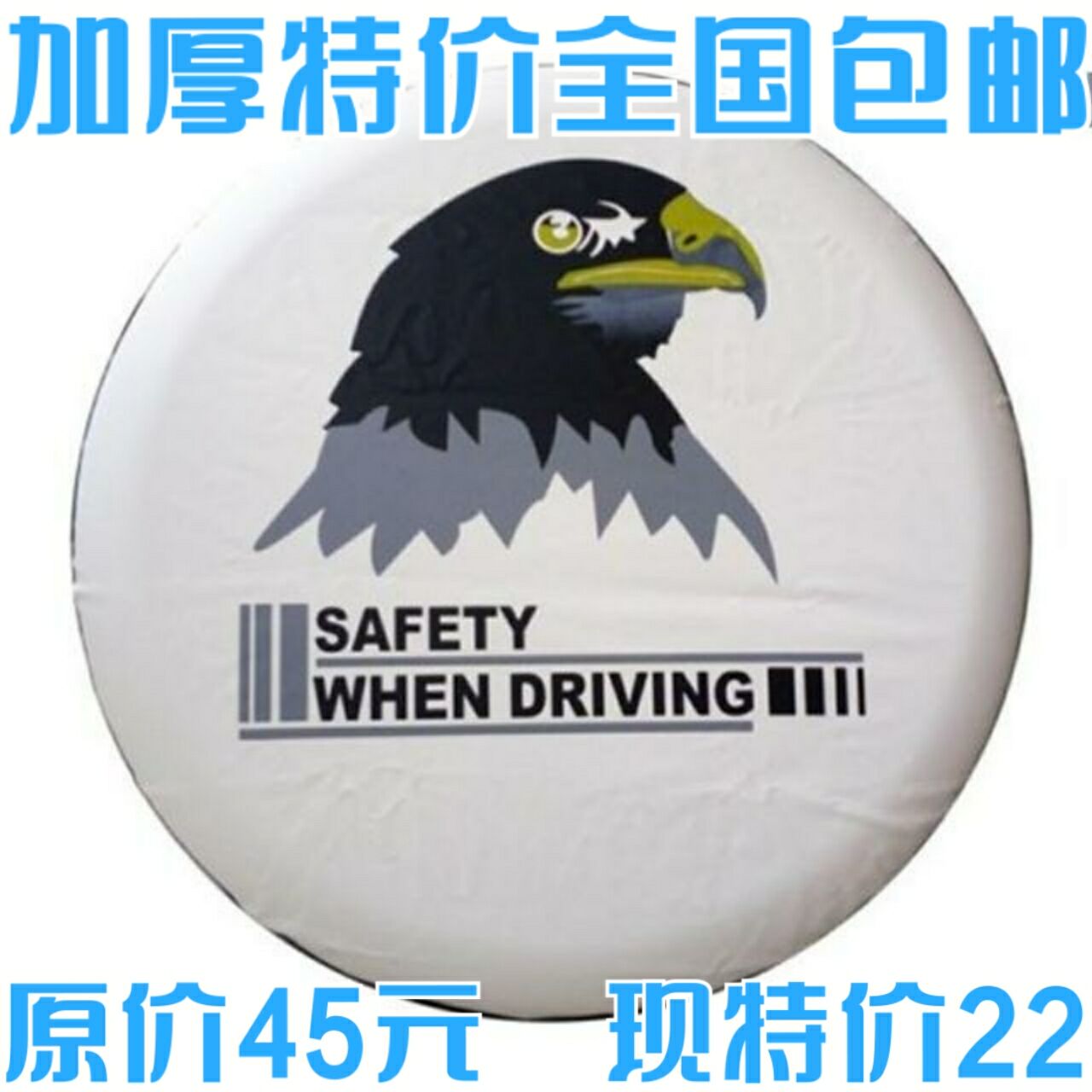 包邮加厚 福特翼搏 全球鹰GX2\GX7专用备胎罩 PVC仿皮备胎套 汽车零部件/养护/美容/维保 备胎罩 原图主图