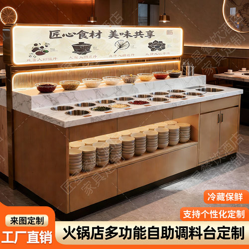 按风格定制多功能调料台定制
