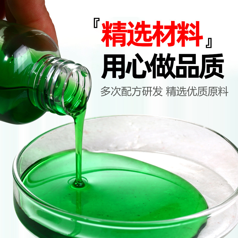 钓鱼小药果酸黑糖诱鱼剂野钓黑坑