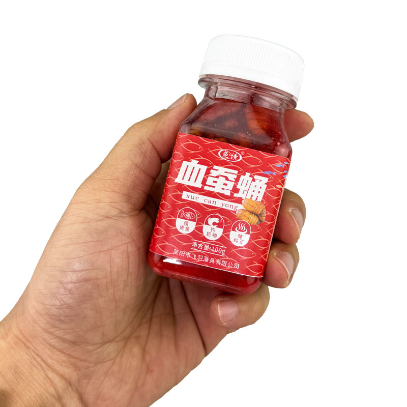 鱼诱血蚕蛹大鱼钓饵料鲫鲤鳊鲮翘