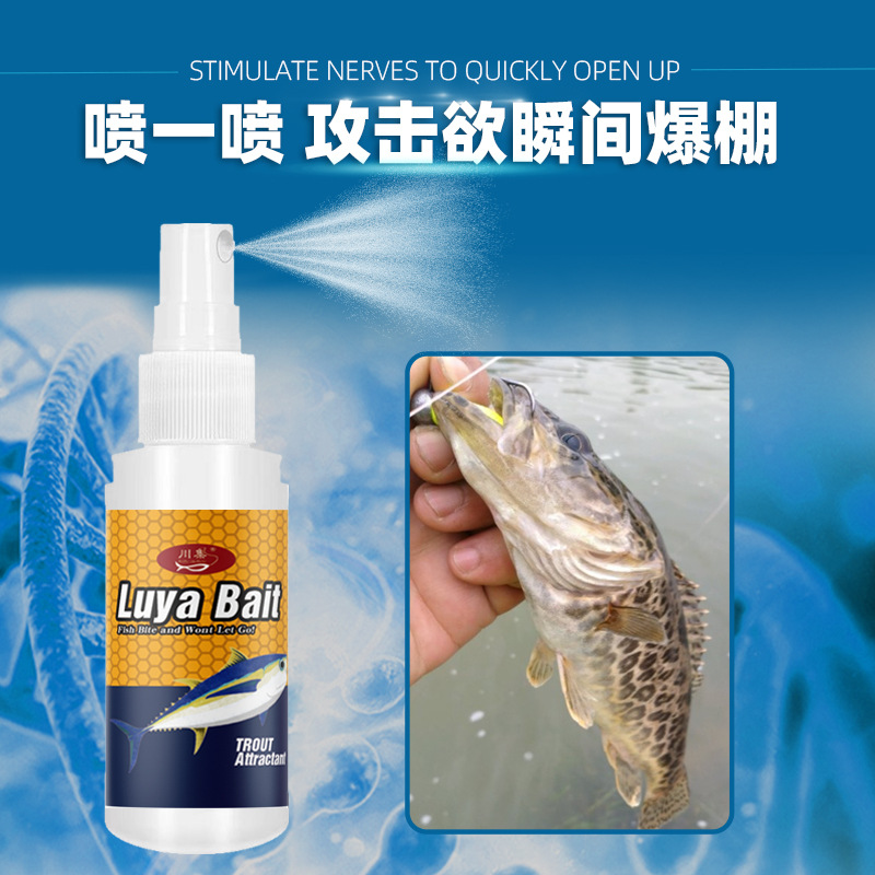 专用路亚小药黑坑软饵硬饵假饵野