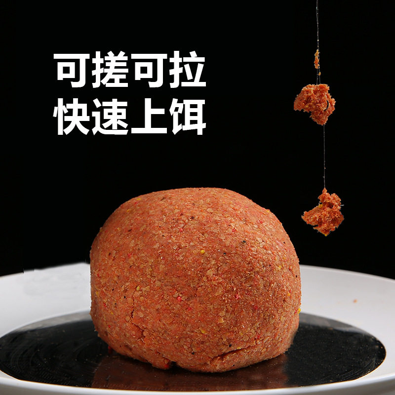 川集一包搞定钓鱼饵料野钓鲫鲤鱼
