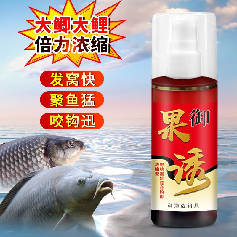 御果诱钓鱼小药水鲫鲤青草鲢鳙罗