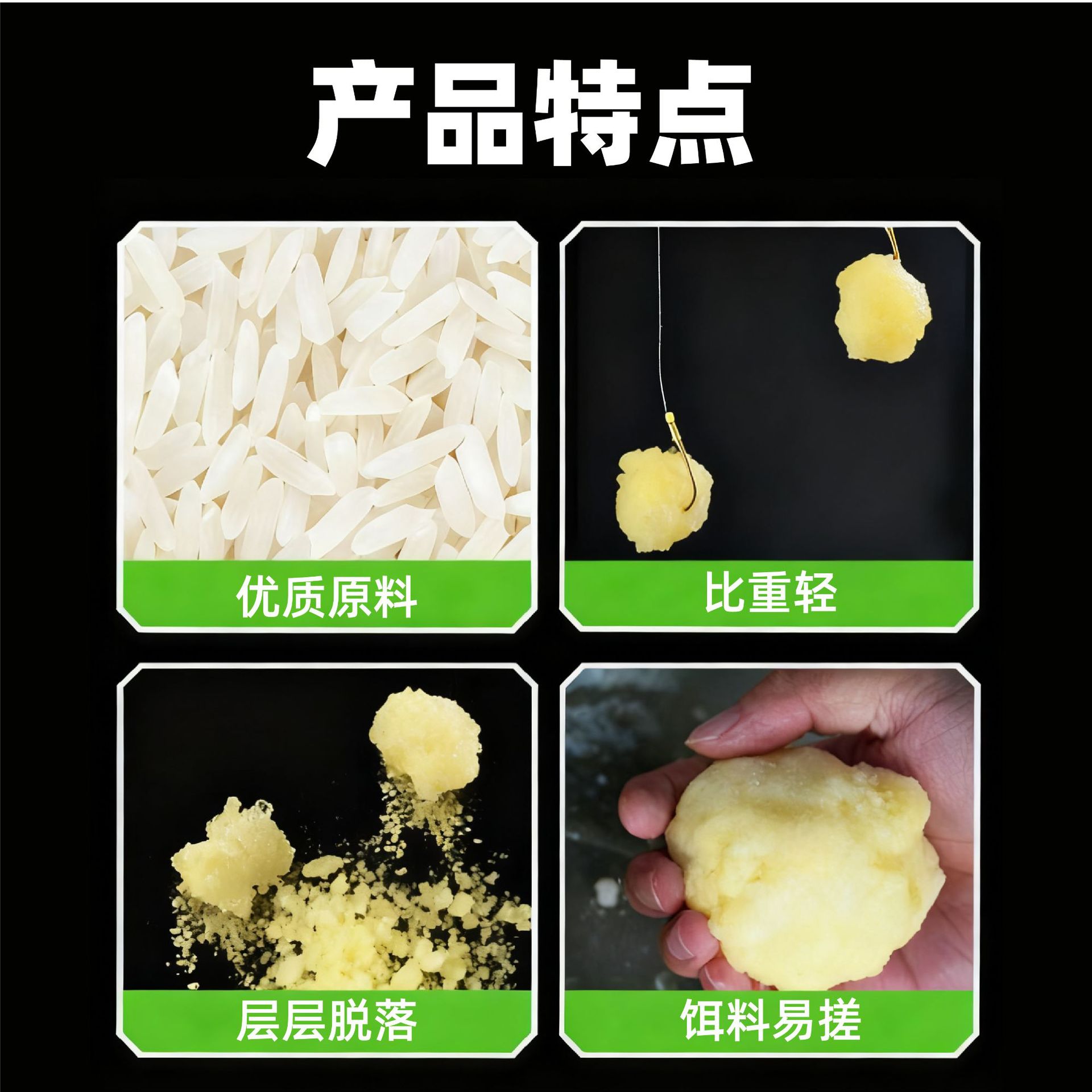 钓鱼米饭虾搓饵主攻黑坑猾鱼回锅