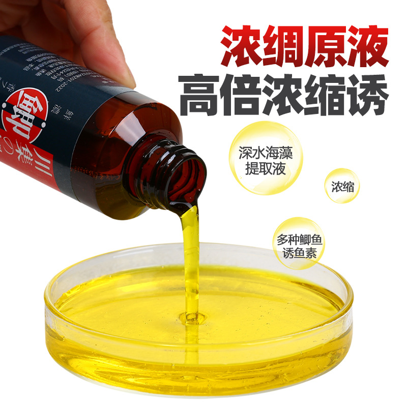 鲫鱼小药野钓黑坑饵料主攻钓鱼饵