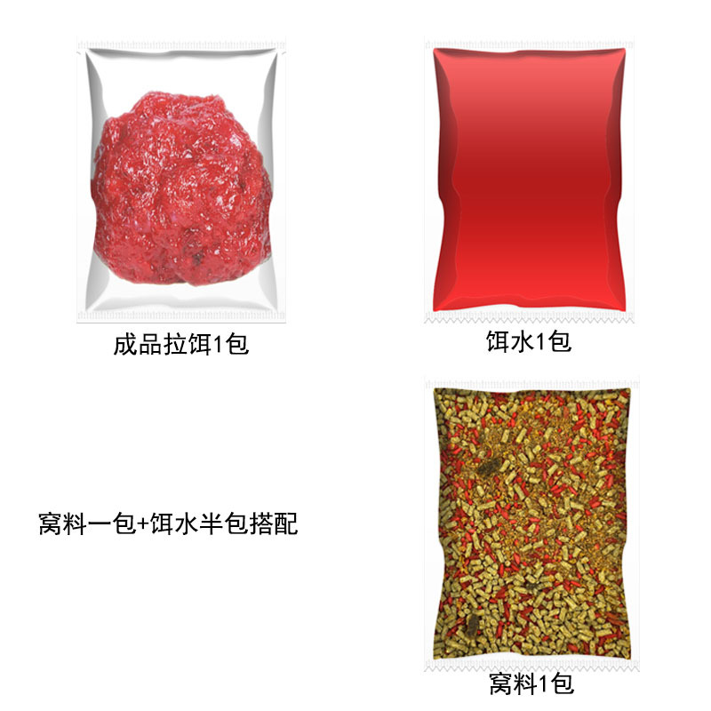 鱼诱上杆王黑坑野钓鲫鱼鲤鱼草鱼