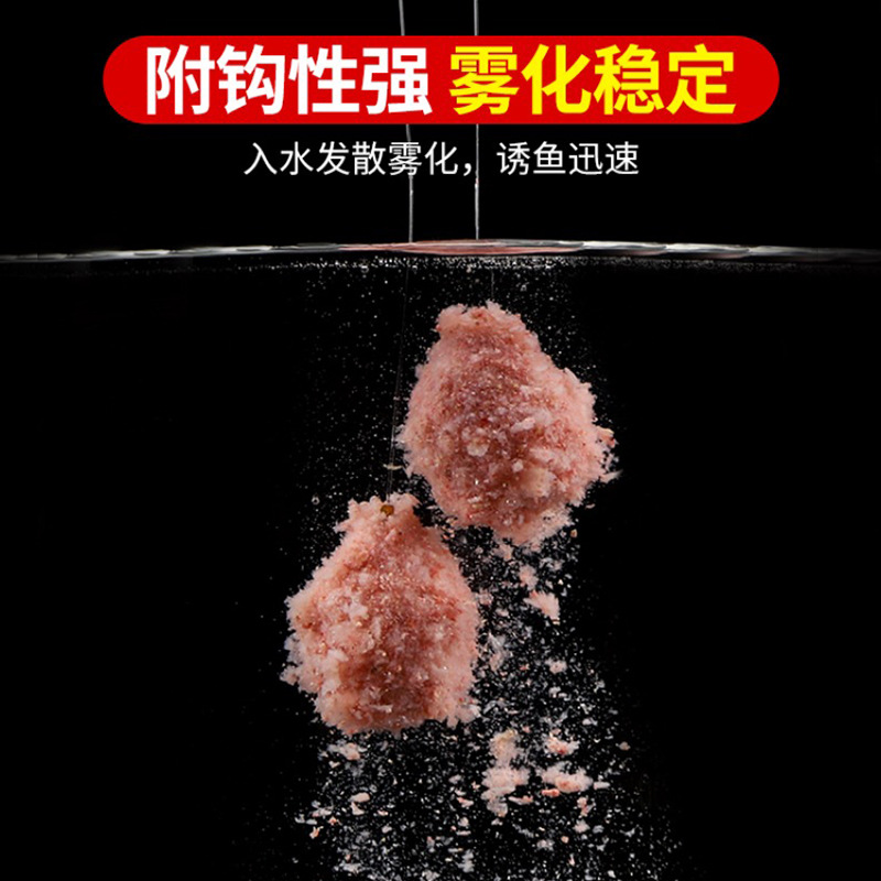 武汉天元邓刚浮钓鲢鳙饵料批发鱼