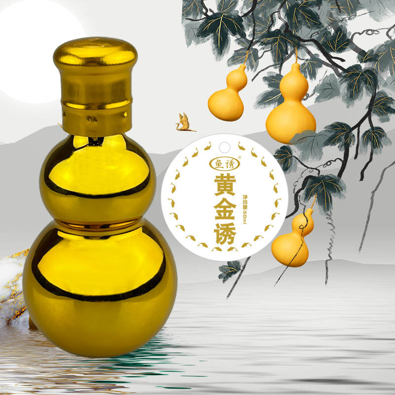 鱼诱黄金诱钓鱼小药鲫鱼鲤鱼草鱼