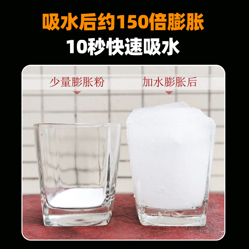 果冻粉饵千目1000目无晶体膨胀粉