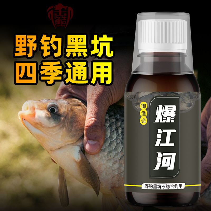 爆江河三江钓鱼小药鲫鲤青草鲢鳙