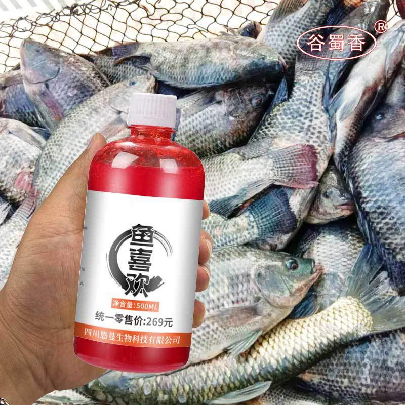 谷蜀香鱼喜欢钓鱼饵料窝料鲫鲤鱼