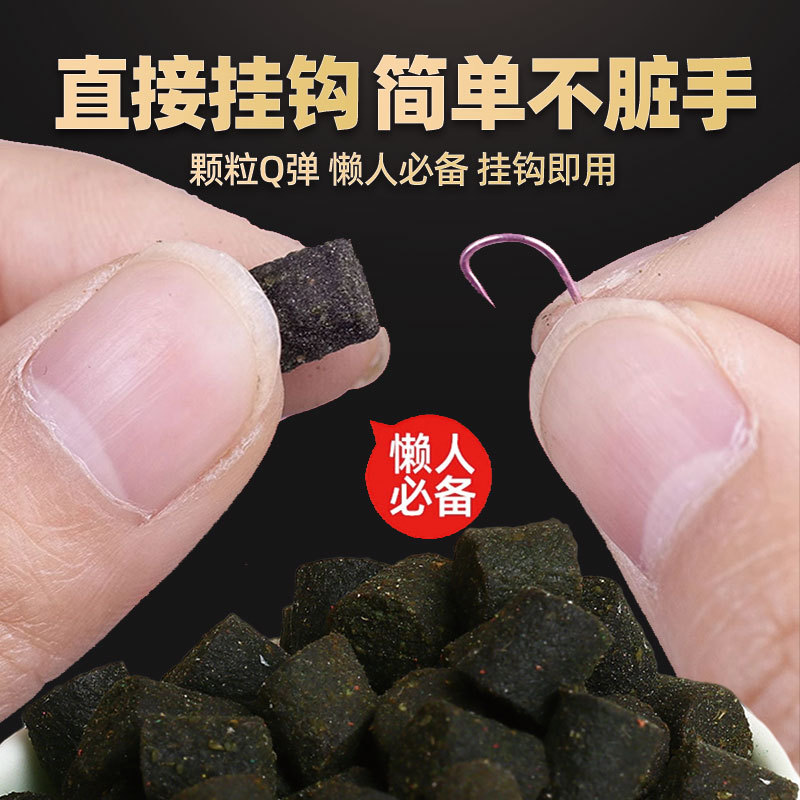 国之良小秘密软饵颗粒钓鱼饵料直